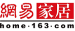 網易家居
